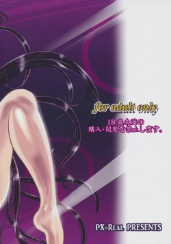 Page 28 of Salvare 00