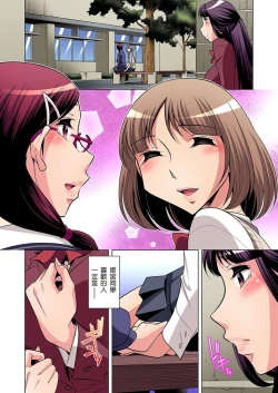 Page 180 of Zetsumetsu Kigu Danshi ~ Boku no Kokan ga Nerawareru Wake | 瀕臨絕種的男子～所有人都在覬覦我的小弟弟 Ch.1-31