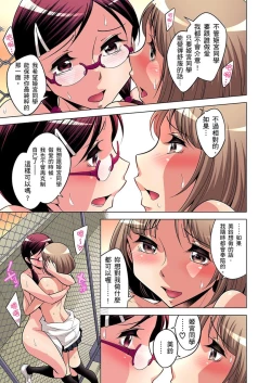 Page 222 of Zetsumetsu Kigu Danshi ~ Boku no Kokan ga Nerawareru Wake | 瀕臨絕種的男子～所有人都在覬覦我的小弟弟 Ch.1-31