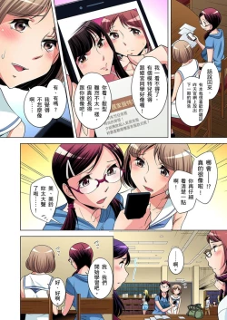 Page 280 of Zetsumetsu Kigu Danshi ~ Boku no Kokan ga Nerawareru Wake | 瀕臨絕種的男子～所有人都在覬覦我的小弟弟 Ch.1-31