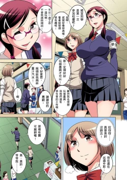 Page 454 of Zetsumetsu Kigu Danshi ~ Boku no Kokan ga Nerawareru Wake | 瀕臨絕種的男子～所有人都在覬覦我的小弟弟 Ch.1-31