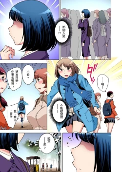 Page 579 of Zetsumetsu Kigu Danshi ~ Boku no Kokan ga Nerawareru Wake | 瀕臨絕種的男子～所有人都在覬覦我的小弟弟 Ch.1-31