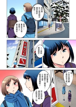 Page 582 of Zetsumetsu Kigu Danshi ~ Boku no Kokan ga Nerawareru Wake | 瀕臨絕種的男子～所有人都在覬覦我的小弟弟 Ch.1-31