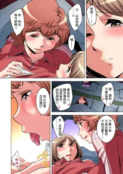 Page 603 of Zetsumetsu Kigu Danshi ~ Boku no Kokan ga Nerawareru Wake | 瀕臨絕種的男子～所有人都在覬覦我的小弟弟 Ch.1-31