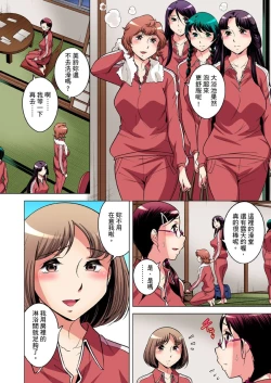 Page 628 of Zetsumetsu Kigu Danshi ~ Boku no Kokan ga Nerawareru Wake | 瀕臨絕種的男子～所有人都在覬覦我的小弟弟 Ch.1-31