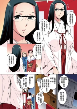 Page 653 of Zetsumetsu Kigu Danshi ~ Boku no Kokan ga Nerawareru Wake | 瀕臨絕種的男子～所有人都在覬覦我的小弟弟 Ch.1-31