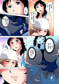 Page 685 of Zetsumetsu Kigu Danshi ~ Boku no Kokan ga Nerawareru Wake | 瀕臨絕種的男子～所有人都在覬覦我的小弟弟 Ch.1-31