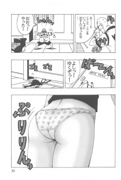 Page 36 of EPISODE OF BULMA NO.2