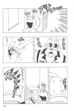 Page 39 of EPISODE OF BULMA NO.2