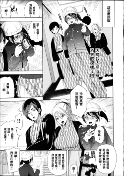 Page 182 of Motome Ai