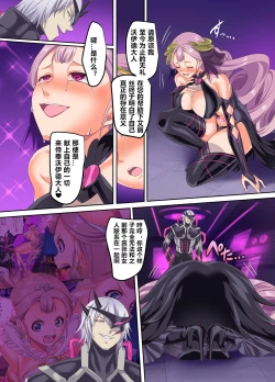 Page 18 of Senkou Tenki Felicia