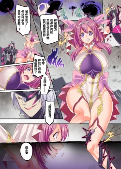 Page 27 of Senkou Tenki Felicia