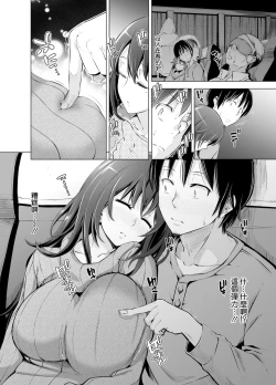 Page 6 of Yakou Bus de Tonariawaseta Kyonyuu JD ni Itazura shitetara Saigo made Ikechatta Ken.