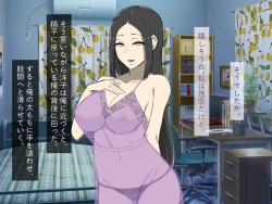 Page 110 of Kirai na Onna ni Okasarete