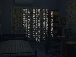 Page 3 of Kirai na Onna ni Okasarete