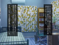 Page 5 of Kirai na Onna ni Okasarete