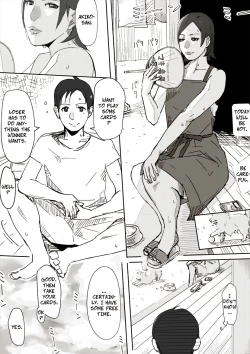 Page 7 of Erotic House After - Akiko 1