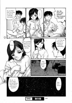 Page 20 of Daddy's Idea