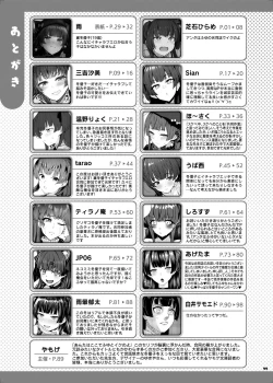 Page 100 of Anta wa Koko de Fuyu to Iku no yo