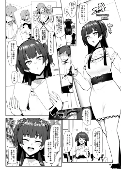 Page 18 of Anta wa Koko de Fuyu to Iku no yo