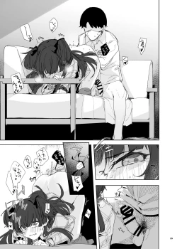 Page 26 of Anta wa Koko de Fuyu to Iku no yo