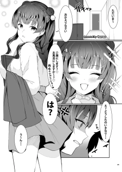 Page 38 of Anta wa Koko de Fuyu to Iku no yo