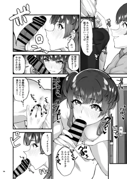 Page 57 of Anta wa Koko de Fuyu to Iku no yo