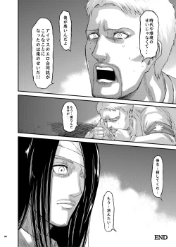 Page 99 of Anta wa Koko de Fuyu to Iku no yo