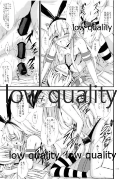 Page 112 of Kuubo Wochan no Shimakaze Yuri Dorei Choukyou Soushuuhen