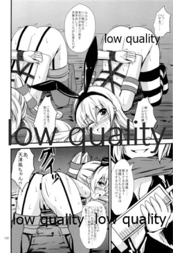 Page 123 of Kuubo Wochan no Shimakaze Yuri Dorei Choukyou Soushuuhen