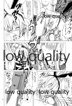 Page 37 of Kuubo Wochan no Shimakaze Yuri Dorei Choukyou Soushuuhen