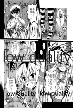 Page 5 of Kuubo Wochan no Shimakaze Yuri Dorei Choukyou Soushuuhen