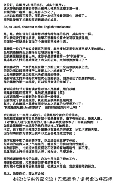 Page 36 of Momiji Onee-chan wa Hatsujouki!!