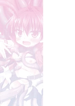 Page 188 of Konoyo wa Subete Tentacle! | This World is all Tentacles!