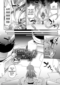 Page 6 of Konoyo wa Subete Tentacle! | This World is all Tentacles!
