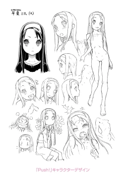 Page 103 of Okocha MAX | Child MAX