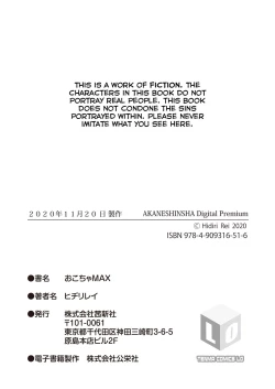 Page 122 of Okocha MAX | Child MAX