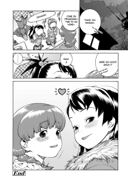 Page 26 of Okocha MAX | Child MAX