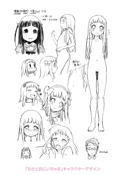 Page 75 of Okocha MAX | Child MAX