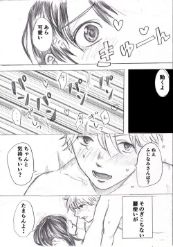 Page 7 of Happening Bar de Deatta Doutei o Omochikaeri shite mita 1