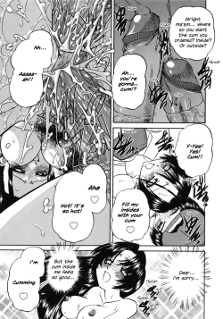 Page 105 of Himitsu no Kanzume | Secret can of goods