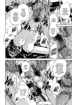 Page 68 of Himitsu no Kanzume | Secret can of goods