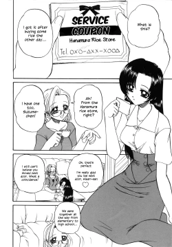 Page 92 of Himitsu no Kanzume | Secret can of goods