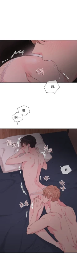 Page 1 of 奇妙玩具来袭 Peach, Pitch Tail 01