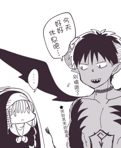 Page 101 of Akuma to no Love Love Kyoudou Seikatsu Ch. 1-5