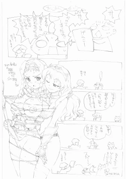 Page 42 of QUEEN'S BREAK