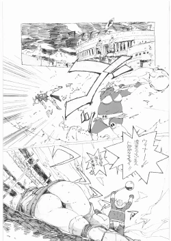 Page 8 of QUEEN'S BREAK