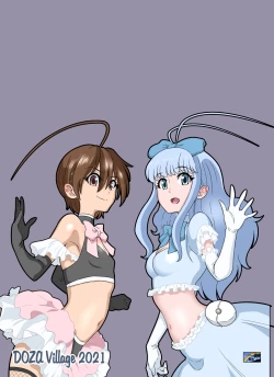 Page 54 of Seigi no Mikata