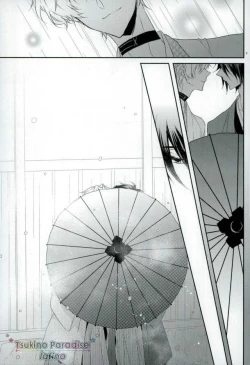 Page 6 of Hanadoke Meltdown