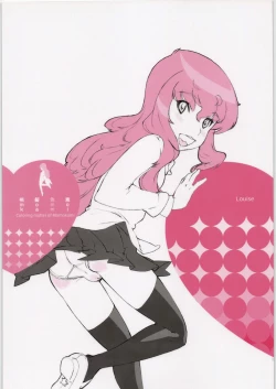 Page 1 of Coloring matter of Momokami